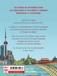 Quatrième de couverture de « Mystères en Chine »