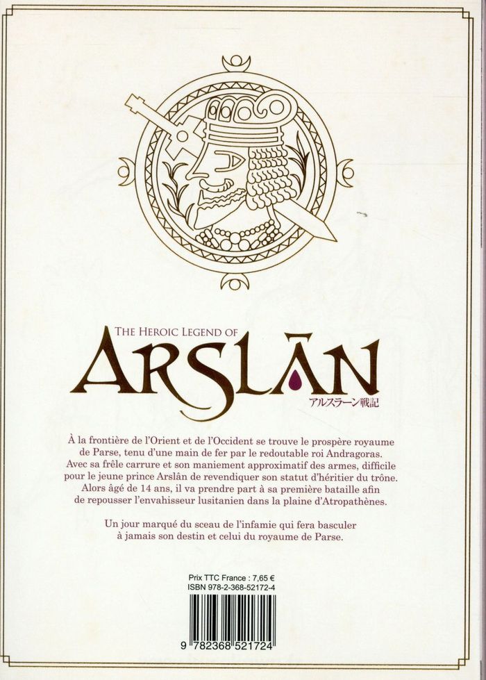 Quatrième de couverture de « The heroic legend of Arslân »