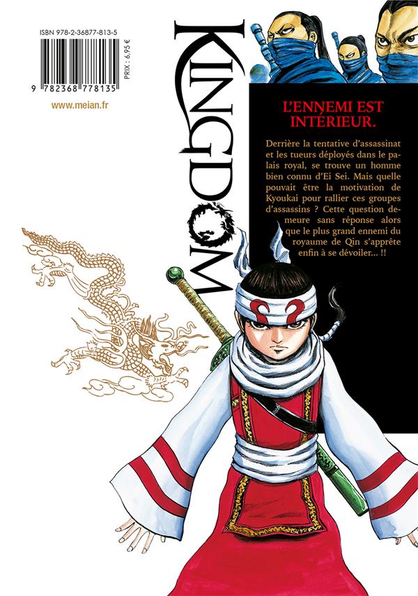 Quatrième de couverture de « KINGDOM - TOME 09 »