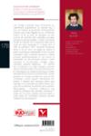 Quatrième de couverture de « LE POUVOIR PRE-CONSTITUANT - TOME 178 - ANALYSE CONCEPTUELLE ET EMPIRIQUE DU PROCESSUS CONSTITUTIONN »