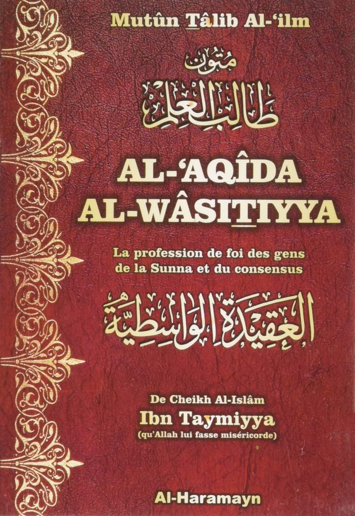 Couverture du livre « AL-'AQIDA AL-WASITIYYA : LA PROFESSION DE FOI DES GENS DE LA SUNNA (BILINGUE FRANCAIS/ARABE) », librairie Les Contes Infusés à Corte