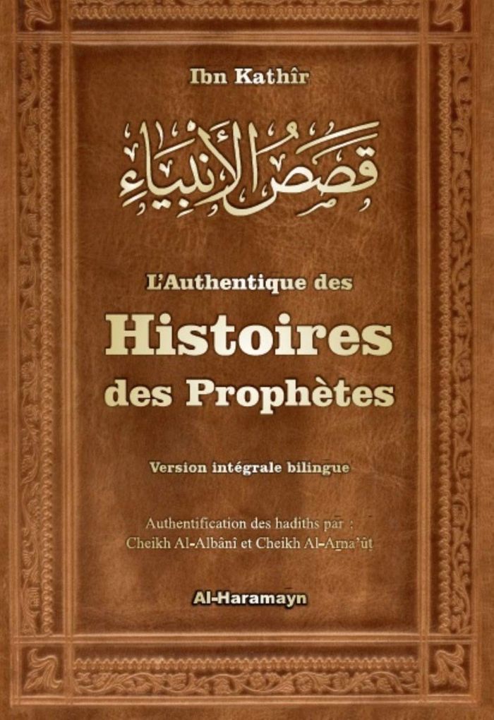 Couverture du livre « AUTHENTIQUE DES HISTOIRES DES PROPHETES DE IBN KATHIR (VERSION INTEGRALE BILINGUE) » de Kathir Ibn, librairie Les Contes Infusés à Corte