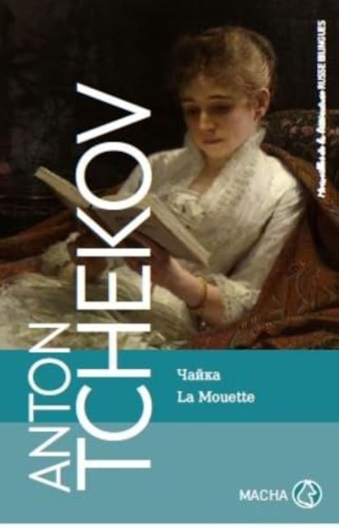 Couverture du livre « La mouette » de Anton Pavlovitch Tchekhov, librairie Les Contes Infusés à Corte