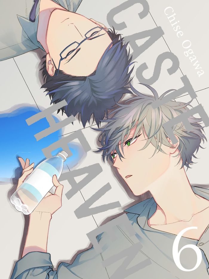 Couverture du livre « Caste heaven » de Chise Ogawa, librairie Les Contes Infusés à Corte