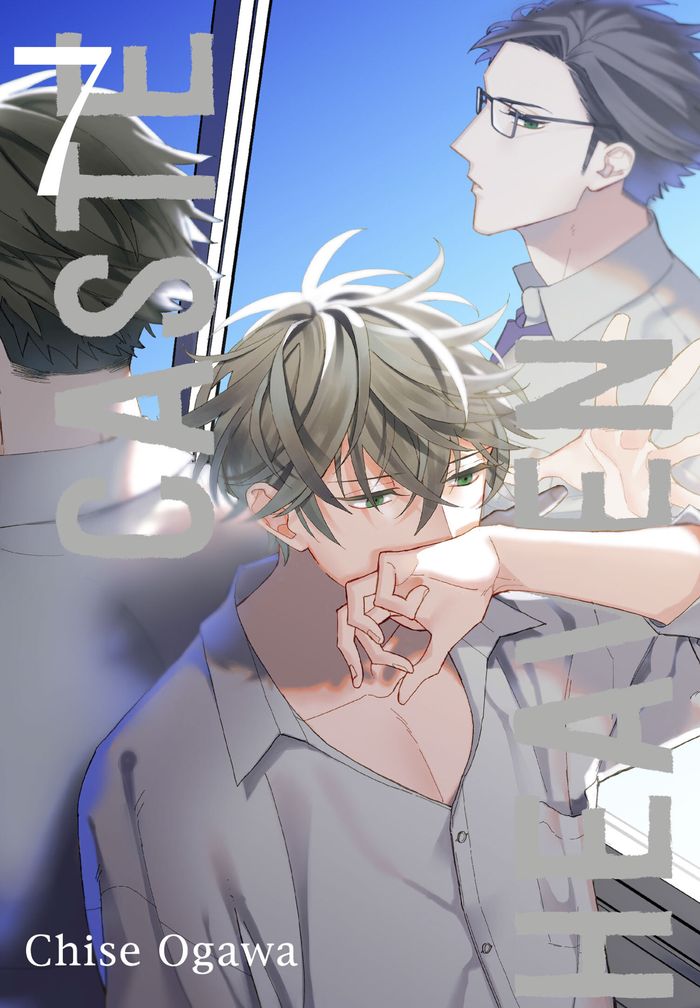 Couverture du livre « Caste heaven » de Chise Ogawa, librairie Les Contes Infusés à Corte