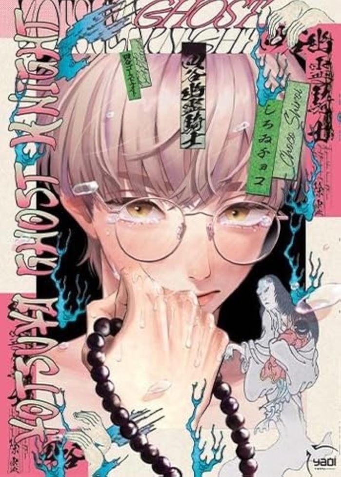 Couverture du livre « Yotsuya ghost knight » de Choco Shiroi, librairie Les Contes Infusés à Corte