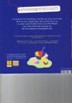 Quatrième de couverture de « Petit bonhomme »