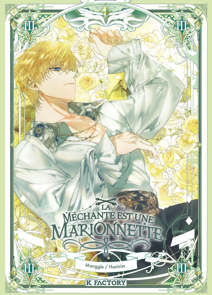 Couverture du livre « La méchante est une marionnette » de Manggle, librairie Les Contes Infusés à Corte