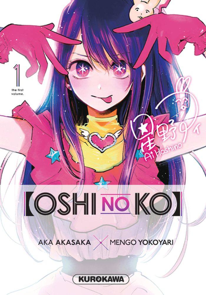Couverture du livre « OSHI NO KO - TOME 1 - VOL01 » de Akasaka/yokoyari, librairie Les Contes Infusés à Corte