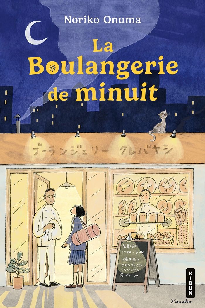 Couverture du livre « LA BOULANGERIE DE MINUIT » de Onuma/kuno, librairie Les Contes Infusés à Corte