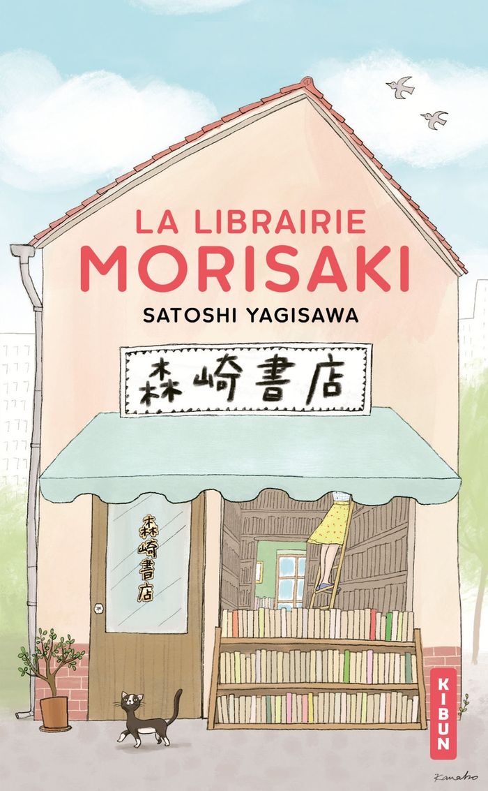 Couverture du livre « La librairie Morisaki » de Satoshi Yagisawa, librairie Les Contes Infusés à Corte