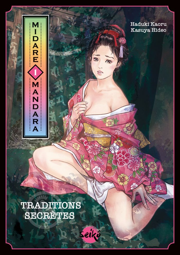 Couverture du livre « Midare mandara : traditions secrètes » de Kaoru Hazuki, librairie Les Contes Infusés à Corte