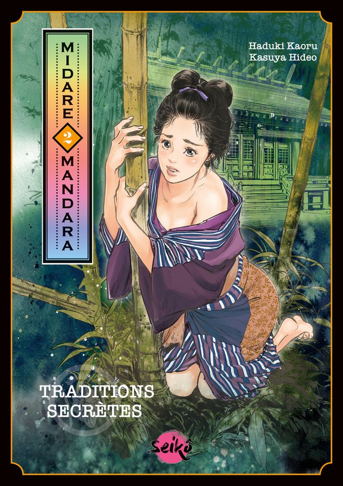 Couverture du livre « Midare Mandara : traditions secrètes » de Kaoru Haduki, librairie Les Contes Infusés à Corte