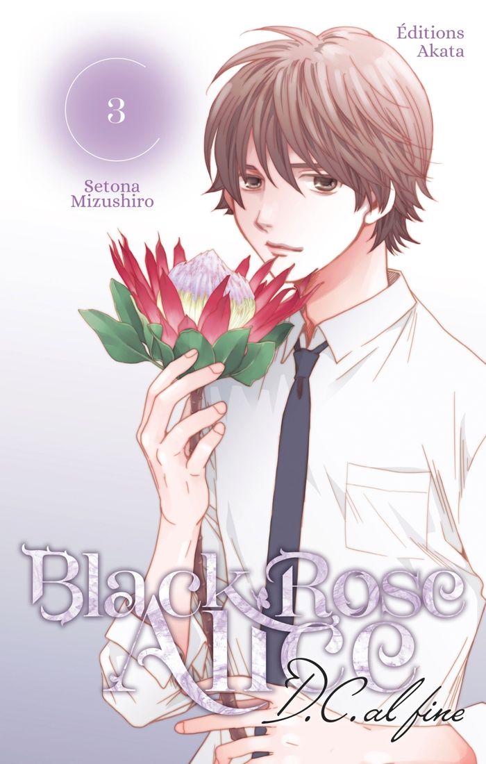 Couverture du livre « Black rose Alice : DC al fine » de Setona Mizushiro, librairie Les Contes Infusés à Corte