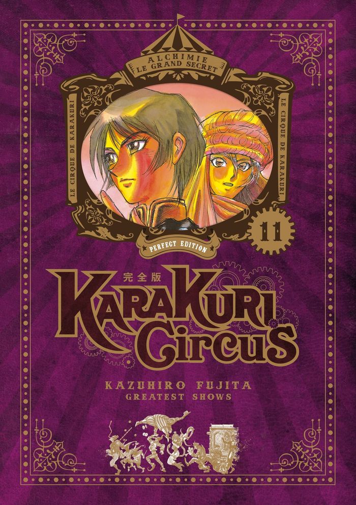 Couverture du livre « KARAKURI CIRCUS PERFECT EDITION - KARAKURI CIRCUS - TOME 11 - PERFECT EDITION » de Kazuhiro Fujita, librairie Les Contes Infusés à Corte