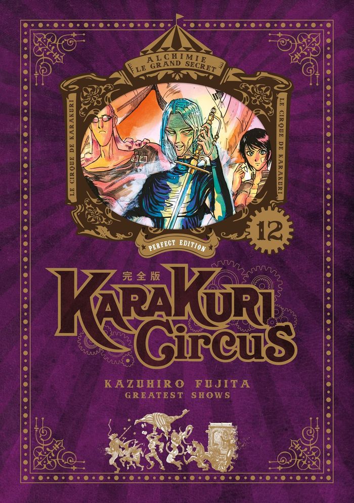 Couverture du livre « KARAKURI CIRCUS PERFECT EDITION - KARAKURI CIRCUS - TOME 12 - PERFECT EDITION » de Kazuhiro Fujita, librairie Les Contes Infusés à Corte