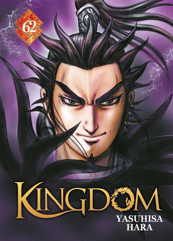 Couverture du livre « KINGDOM - TOME 62 » de Yasuhisa Hara, librairie Les Contes Infusés à Corte