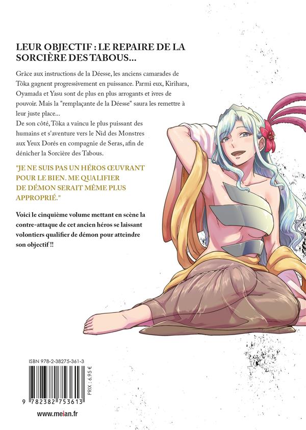 Quatrième de couverture de « FAILURE FRAME - TOME 05 »