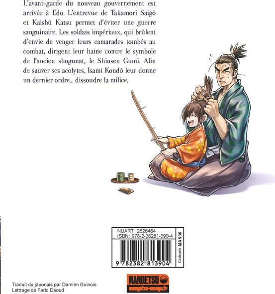 Quatrième de couverture de « Chiruran Shinsen Gumi requiem »