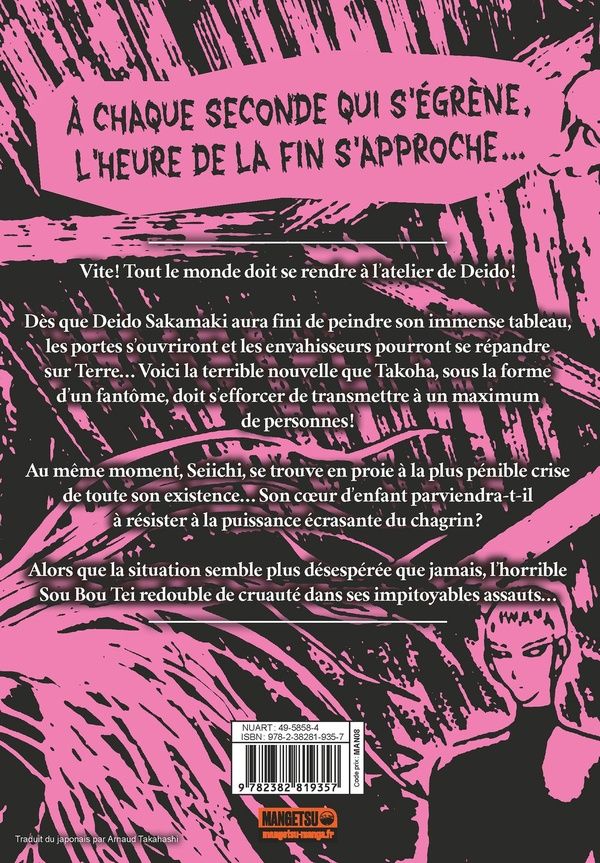 Quatrième de couverture de « Sou Bou Tei »