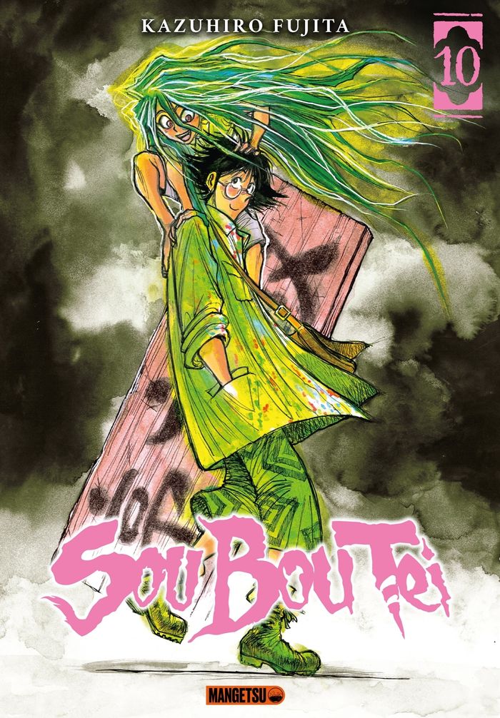 Couverture du livre « Sou Bou Tei » de Kazuhiro Fujita, librairie Les Contes Infusés à Corte