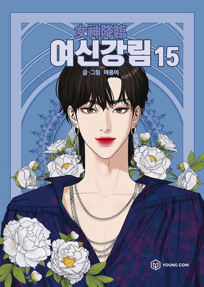 Couverture du livre « True Beauty » de Yaongyi, librairie Les Contes Infusés à Corte
