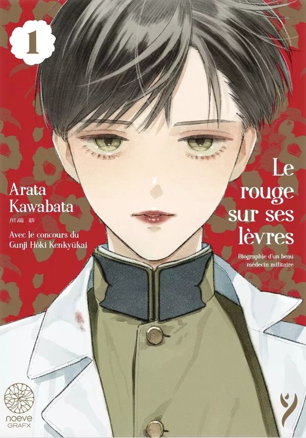 Couverture du livre « LE ROUGE SUR SES LEVRES - TOME 01 » de Kawabata Arata, librairie Les Contes Infusés à Corte