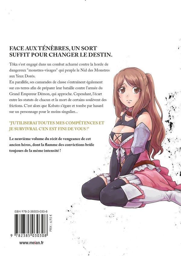Quatrième de couverture de « FAILURE FRAME - TOME 09 »