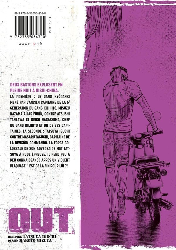 Quatrième de couverture de « OUT - TOME 07 »