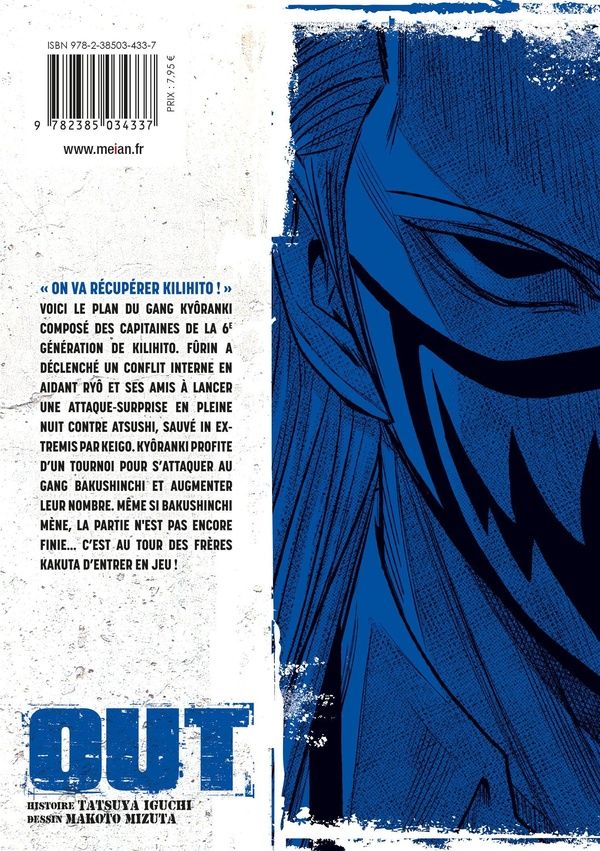 Quatrième de couverture de « OUT - TOME 08 »