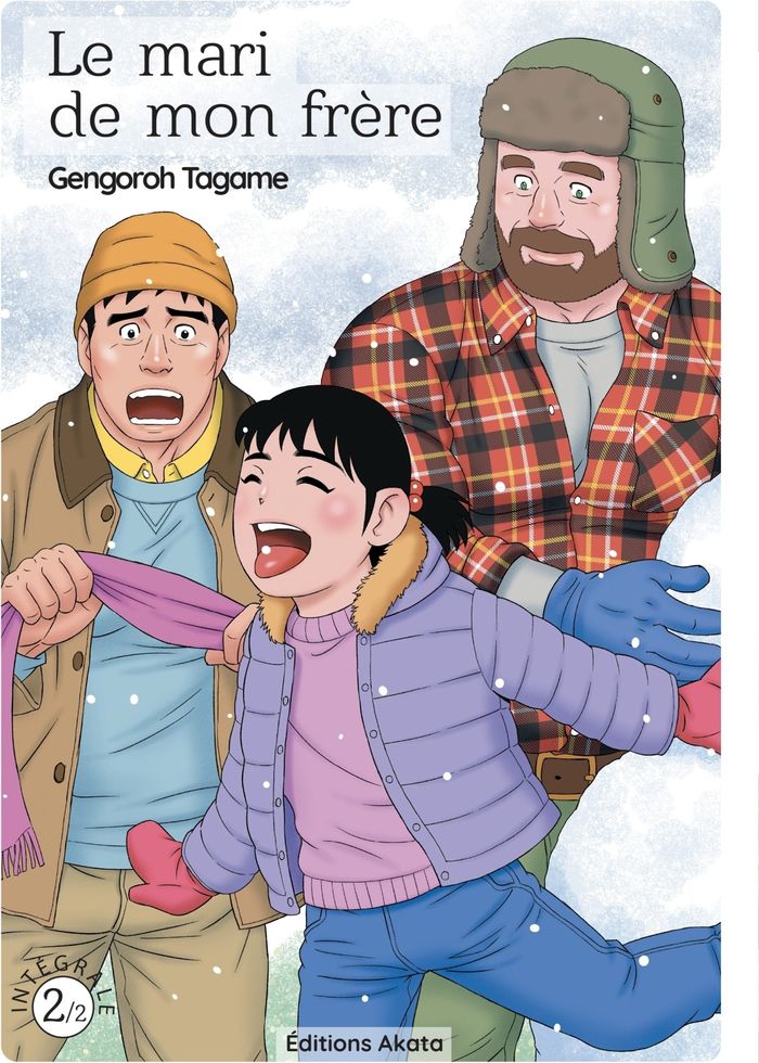 Couverture du livre « Le mari de mon frère » de Gengorō Tagame, librairie Les Contes Infusés à Corte