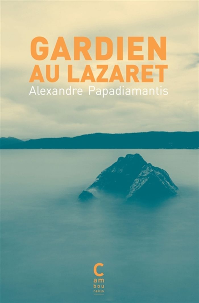 Couverture du livre « Gardien au lazaret » de Alexandre Papadiamantis, librairie Les Contes Infusés à Corte