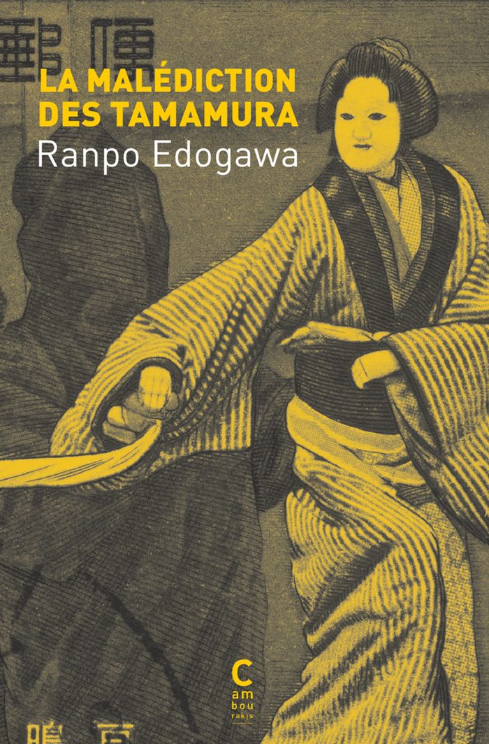 Couverture du livre « La malédiction des Tamamura », librairie Les Contes Infusés à Corte