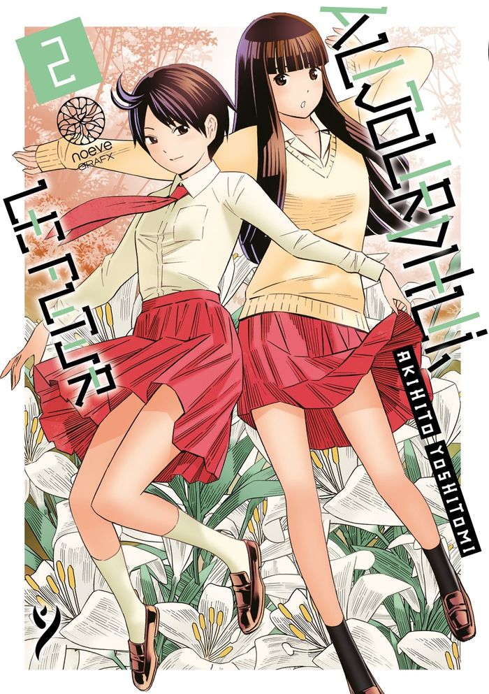 Couverture du livre « Aujourd'hui le futur » de Yoshitomi Akihito, librairie Les Contes Infusés à Corte