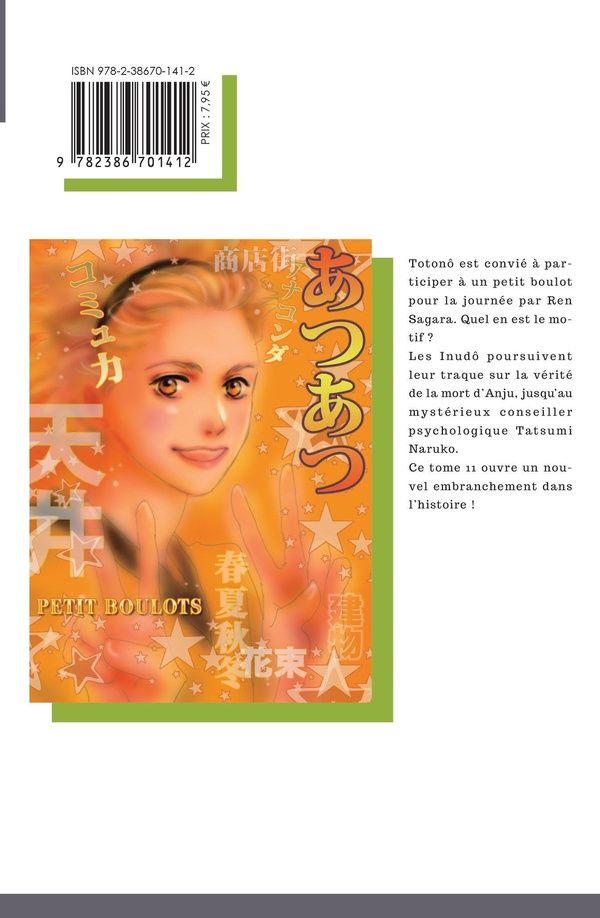 Quatrième de couverture de « DON'T CALL IT MYSTERY - TOME 11 »
