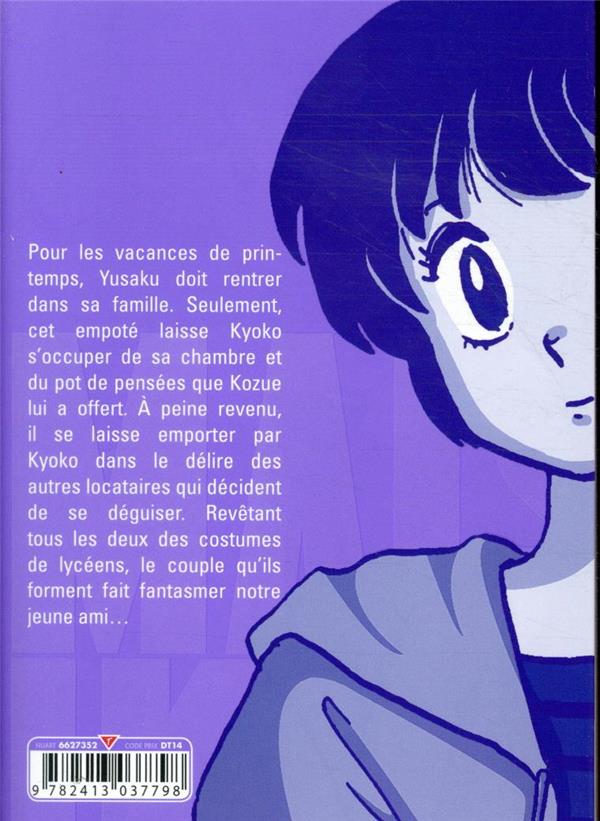 Quatrième de couverture de « Maison Ikkoku : perfect edition »