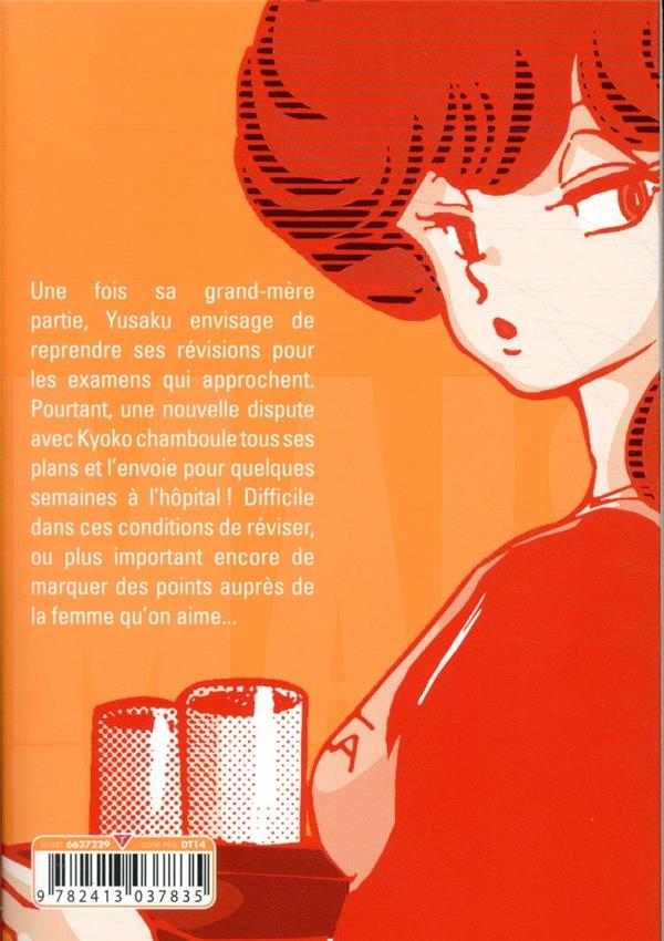 Quatrième de couverture de « Maison Ikkoku : perfect edition »