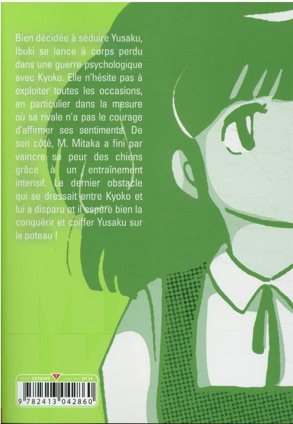 Quatrième de couverture de « Maison Ikkoku : perfect edition »