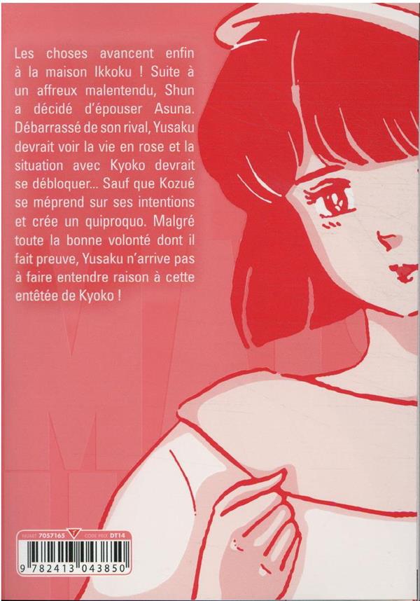 Quatrième de couverture de « Maison Ikkoku : perfect edition »
