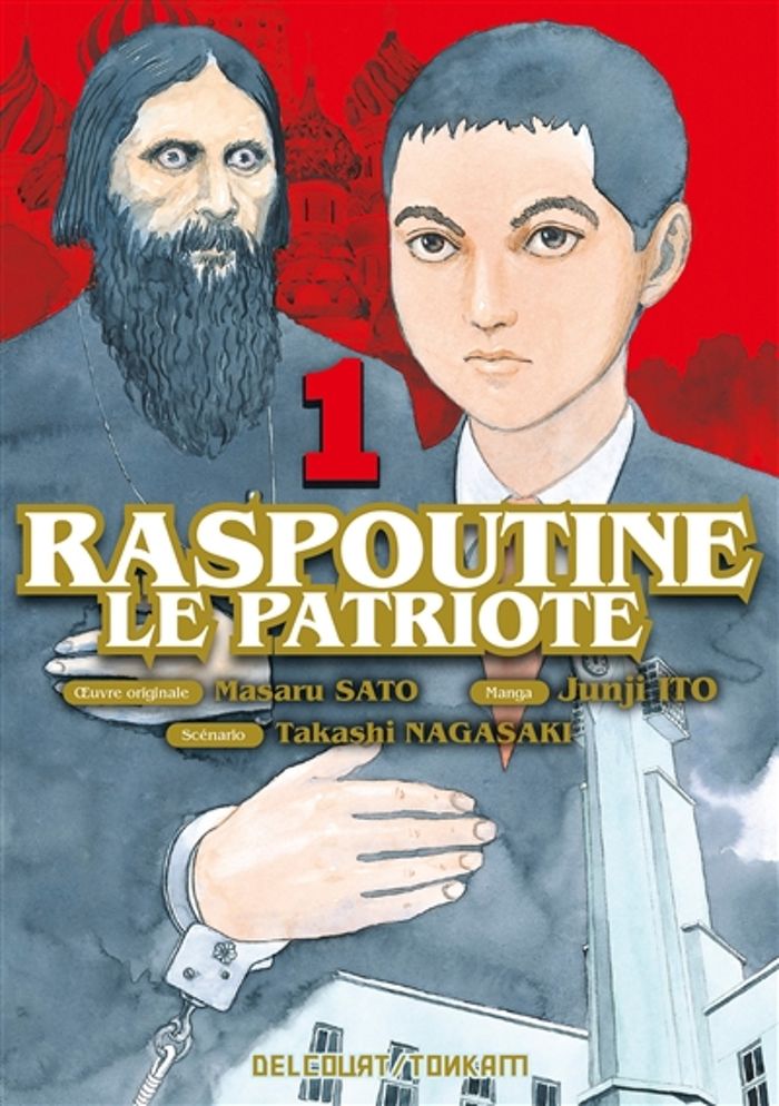 Couverture du livre « Raspoutine le patriote » de Junji Itō, librairie Les Contes Infusés à Corte