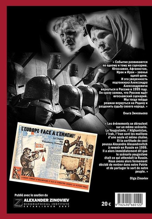 Quatrième de couverture de « RUSSOPHOBIE »