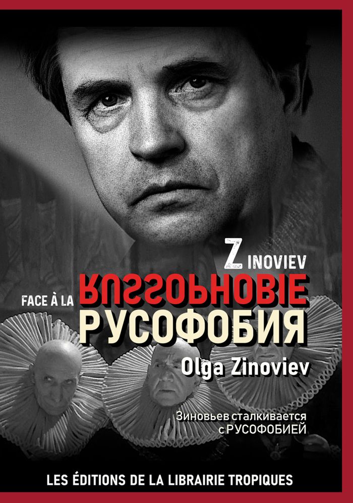 Couverture du livre « RUSSOPHOBIE », librairie Les Contes Infusés à Corte