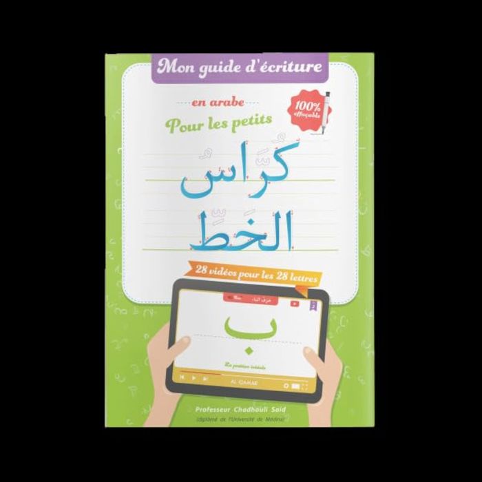 Couverture du livre « MON GUIDE DECRITURE EN ARABE » de Xxx, librairie Les Contes Infusés à Corte