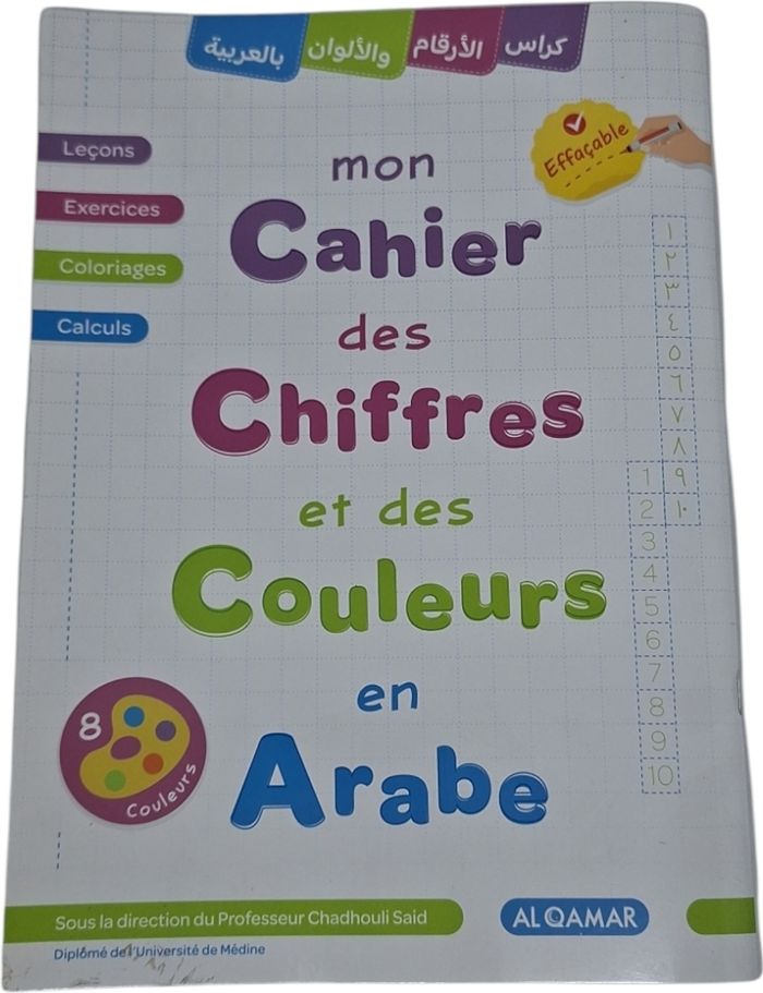 Couverture du livre « MON CAHIER DES CHIFFRES ET DES » de Xxx, librairie Les Contes Infusés à Corte