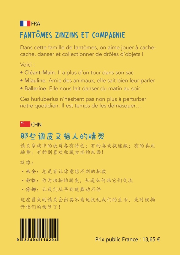 Quatrième de couverture de « Fantômes zinzins et compagnie : Nà xie tiao pi you nao rén de jing ling »
