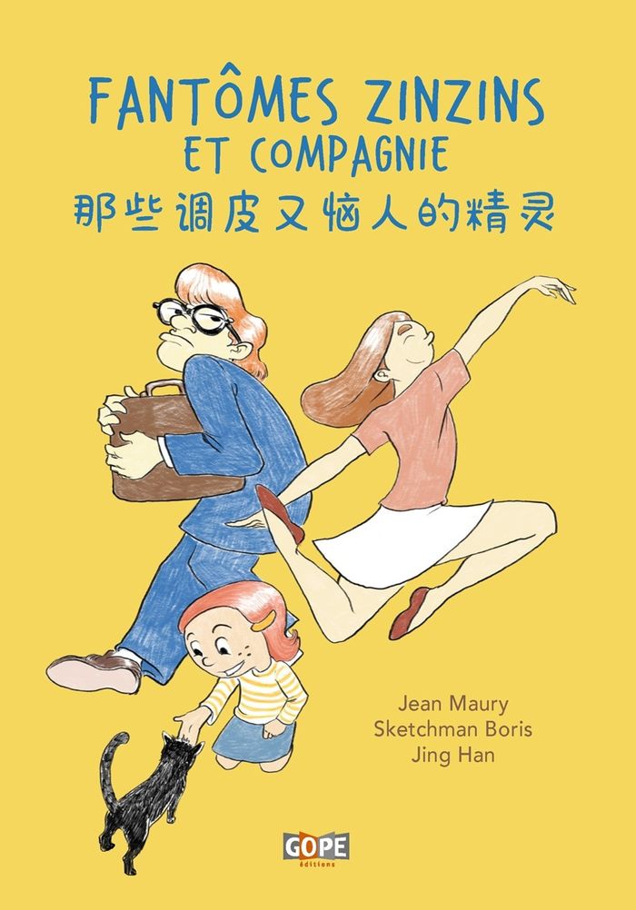 Couverture du livre « Fantômes zinzins et compagnie : Nà xie tiao pi you nao rén de jing ling », librairie Les Contes Infusés à Corte