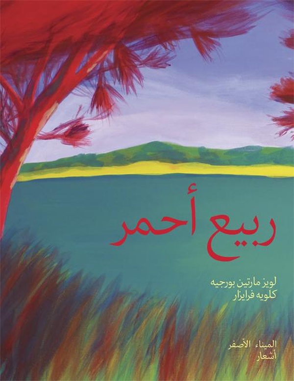 Quatrième de couverture de « Printemps rouge »