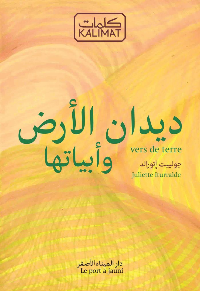 Couverture du livre « Vers de terre », librairie Les Contes Infusés à Corte
