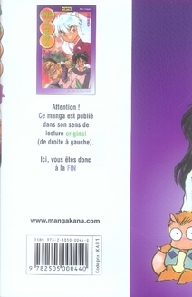 Quatrième de couverture de « Inu Yasha »