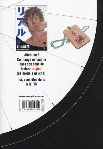 Quatrième de couverture de « Real »
